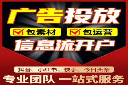 百度SEM代运营案例：如何通过精准投放提升广告效果