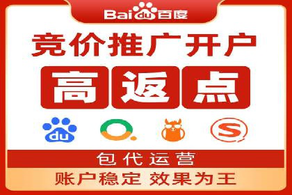 案例分析：SEM优化助力餐饮行业拓展